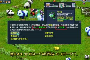 梦幻西游蟒蛇牧场攻略视频