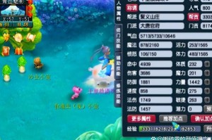 梦幻西游迅游童子咋样升级，速度 童子，西游