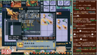 梦幻西游虫类成就攻略
