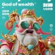 梦幻西游迎财神玩法，抢红包，财神，财神