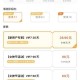 梦幻西游贴画攻略视频播放
