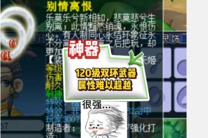 梦幻西游落雷符不分灵，目标，伤害，西游