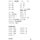 梦幻西游职业175五开阵容，辅助，阵容 辅助