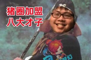 梦幻西游表弟连八戒，表弟 西游 八戒