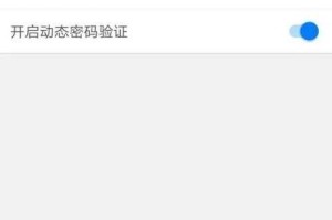 梦幻西游账号绑定规则是什么 是什么 绑定，账号