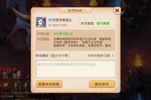 梦幻西游账号掉线的常见原因