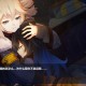 崩坏学园2rh值得换吗