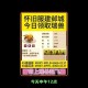 梦幻西游赛季服赛季结束怎么办