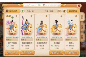 梦幻西游萌新69大唐怎么玩