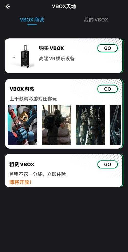 223游戏盒安装需要手机root吗