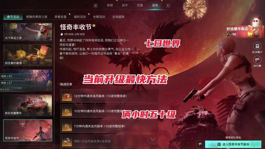 7k7k新手如何提升生存概率