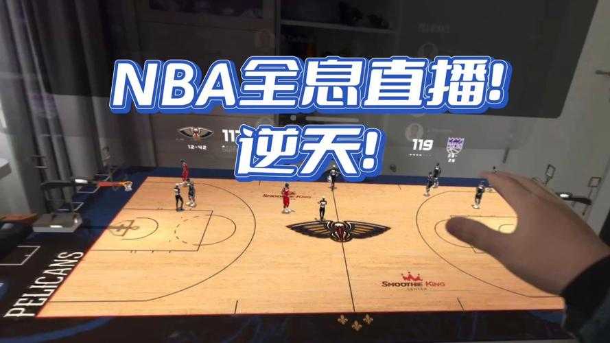 NBA直播免费观看高清360_NBA无插件直播在线观看_360体育赛事直播平台