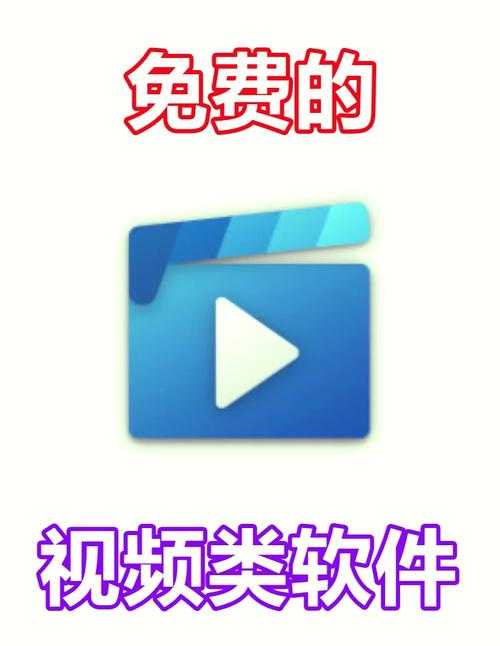 2025最新无限制播放器推荐：全网免费高清流畅观影神器