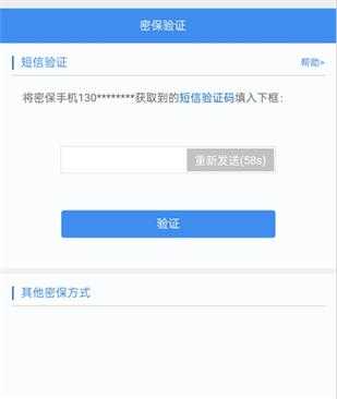 DNF安全模式解除方法：手机号验证解除步骤详解