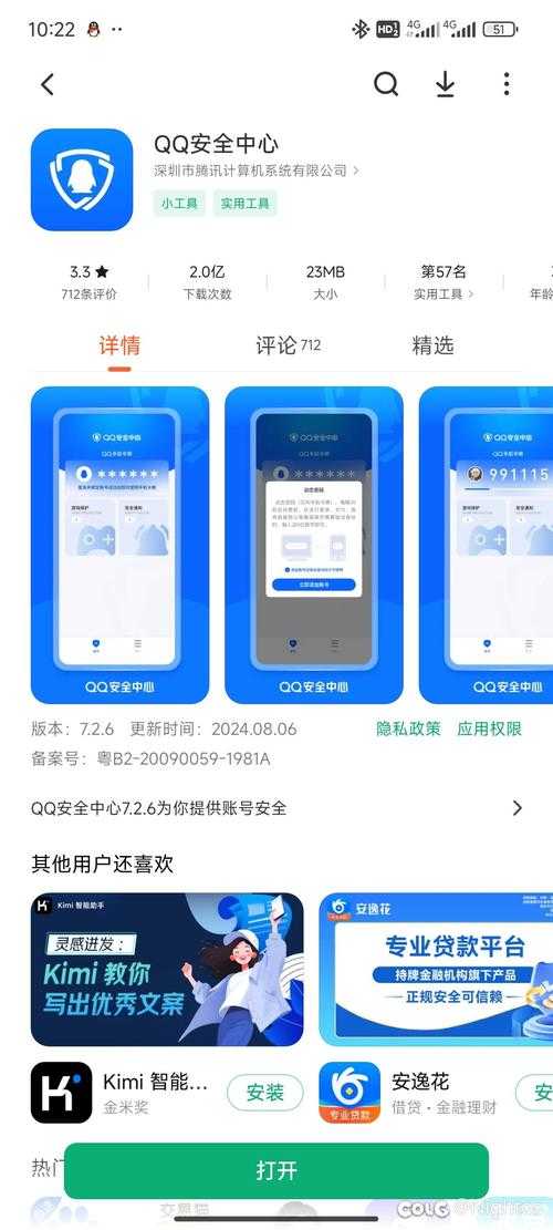 dnf令牌下载步骤详细讲解
