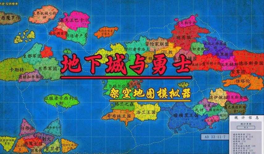 DNF新异界地图位置在哪?2025最新异界副本入口及进入方法