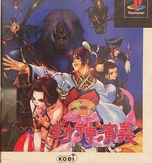 三十六计SFC经典游戏攻略：怀旧策略战棋玩法全解析