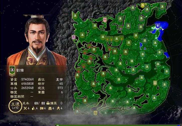 《三国志14地图全览:高清版下载与详细解析》