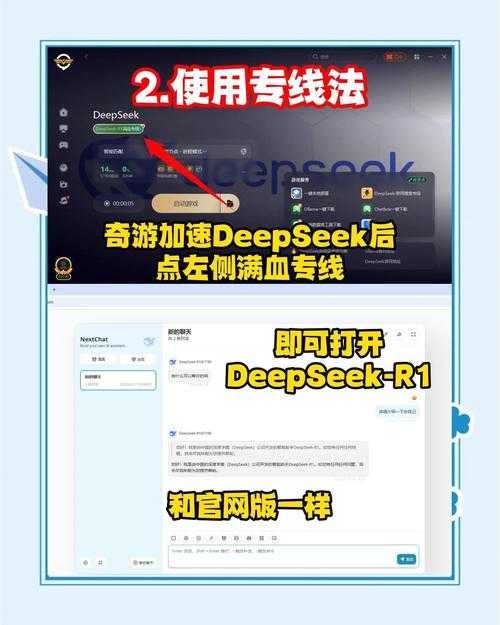 如何安全快捷地下载Discovery应用?