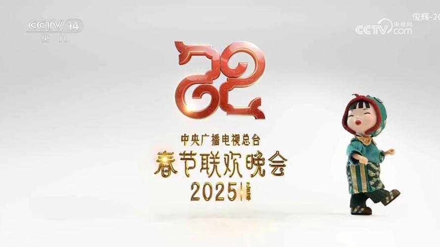 2025最新全国电视频道大全 - 央视卫视地方台全收录