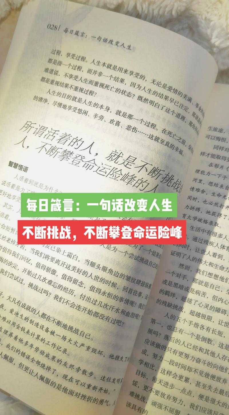 1. 一生怎么过：从迷茫到通透的人生规划指南2. 一生怎么过才有意义？这10个建议改变你的人生轨迹3. 一生怎么过才不后悔？过来人的30条人生智慧4. 一生怎么过才能幸福？心理学家给出的7个关键答案5. 一生怎么过才算值得？这5个维度帮你找到人生方向