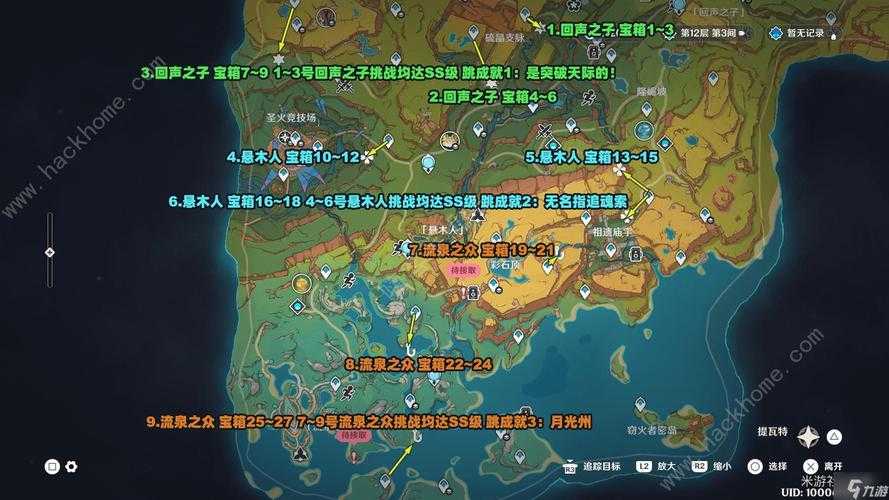 原神幻境宝箱位置大全2025：最新全地图宝箱收集攻略