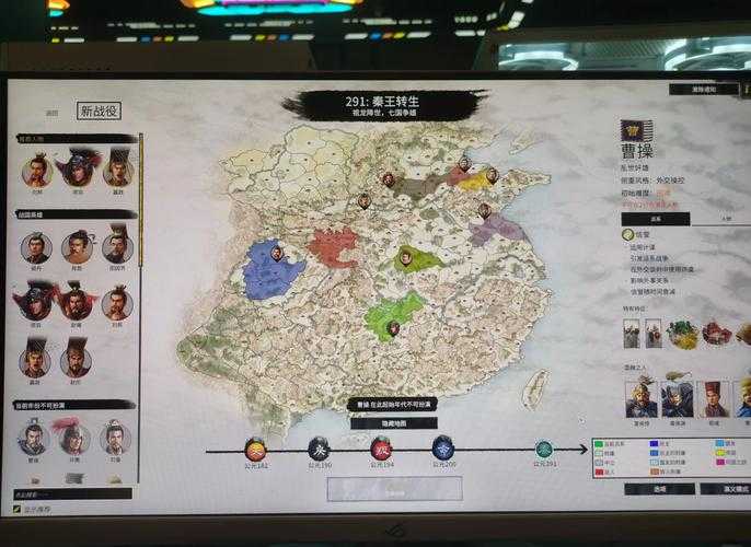 全面战争三国录像保存位置在哪？游戏回放文件路径一览
