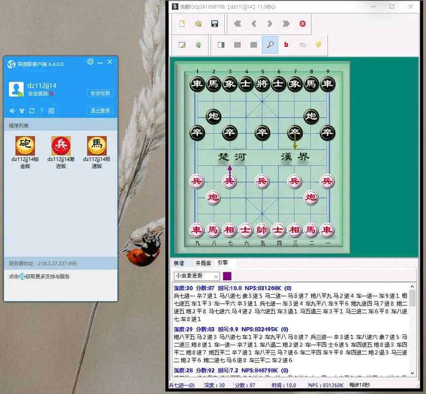 五子棋AI下载 免费获取智能五子棋对战软件
