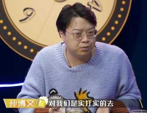 七煌老板孙博文直播间:最新动态与精彩内容全收录