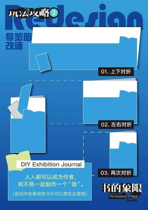 一百次攻略：终极通关秘籍与高效技巧全解析