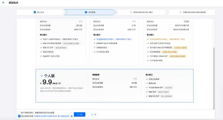 浏览器性能优化指南：提升网页加载速度与用户体验
