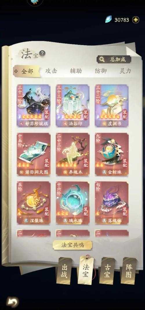 凡仙修炼必看新手必知的3个隐藏修炼法？