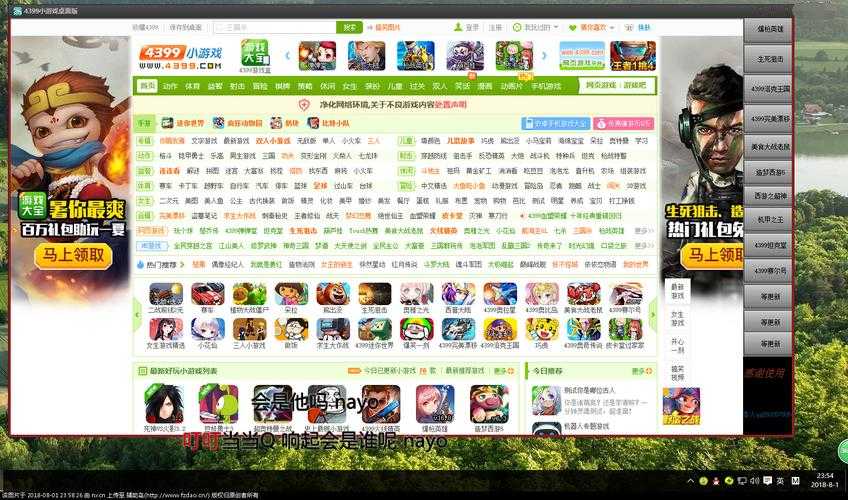 电脑版出气小游戏怎么下载？