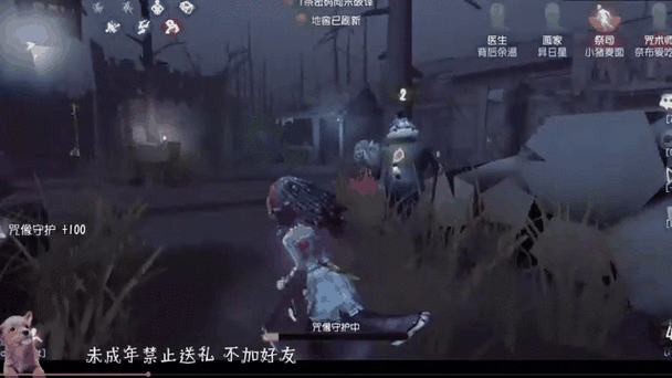 《五哥第五人格直播高能时刻：大神操作与实战技巧全解析》