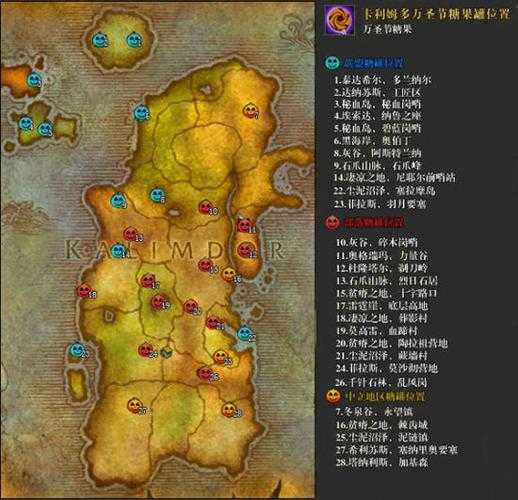 魔兽世界万圣节无头骑士在哪个副本？血色修道院召唤攻略