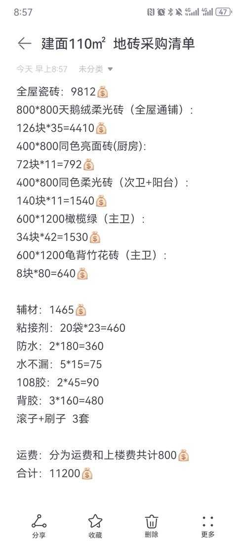 新手必看刷砖最新代码教程哪里找？
