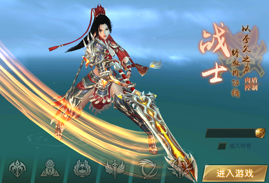 轩辕传奇平民最强职业是什么