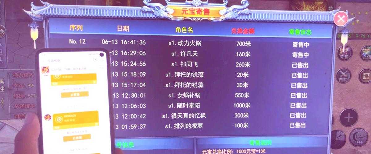 什么游戏可以赚钱？盘点能卖装备赚钱的热门网游