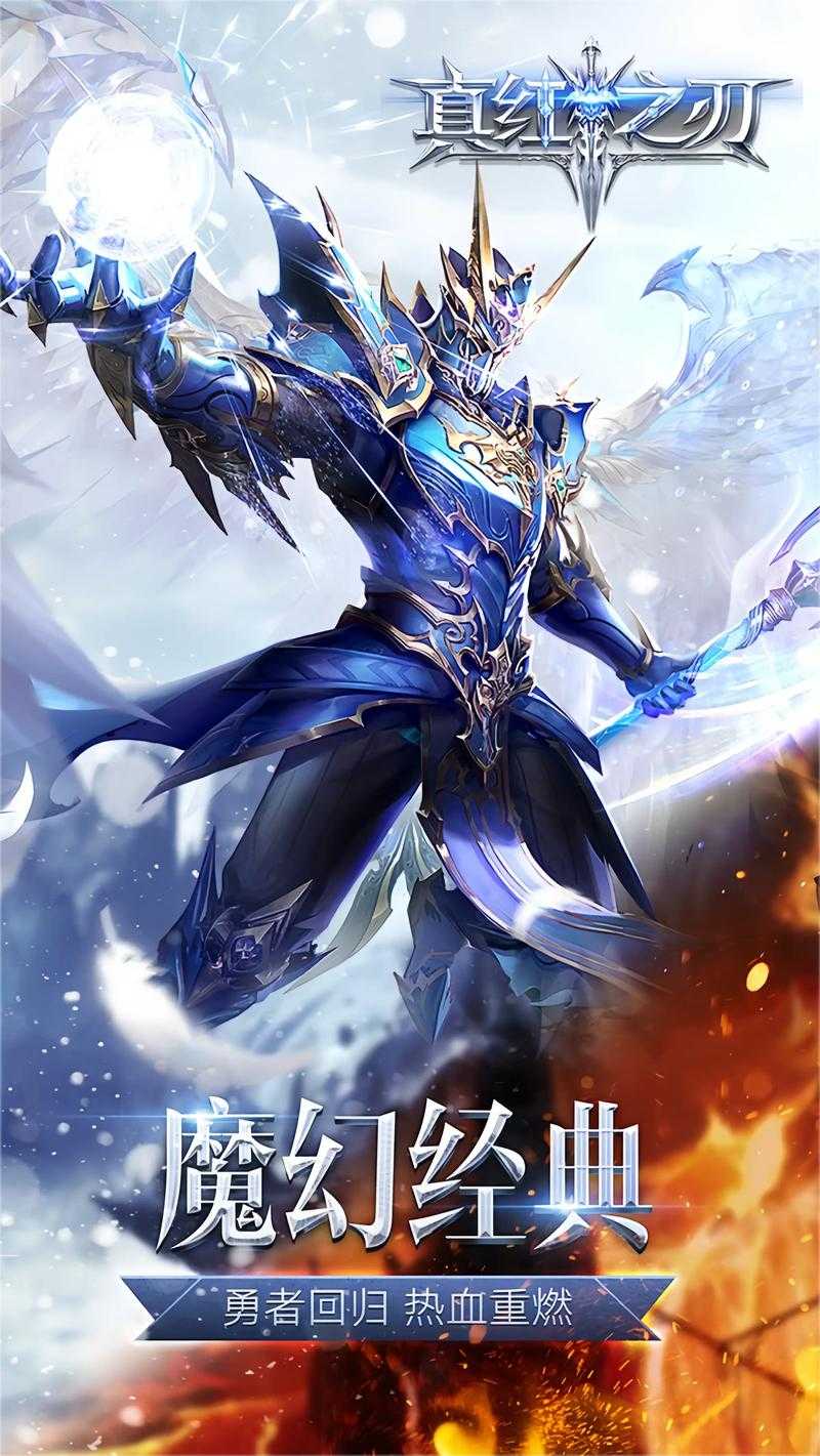 奇迹MU：觉醒手机版哪个最好