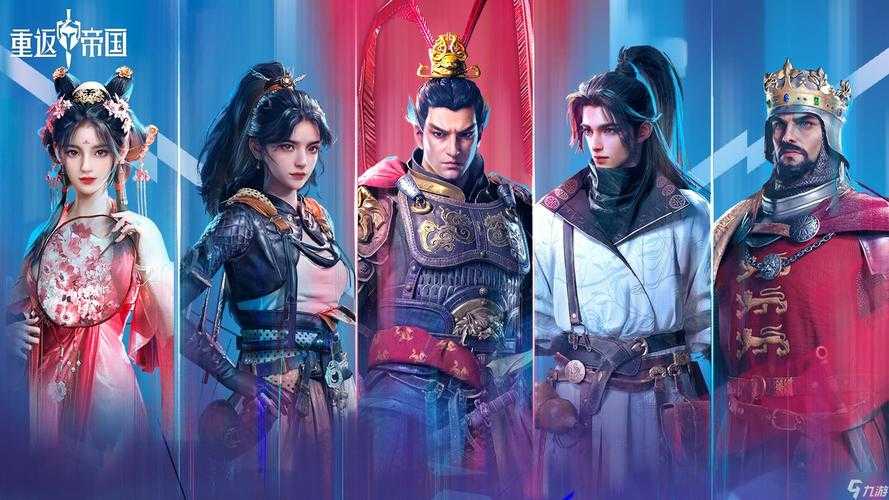 重返帝国s2赛季玩什么阵容好