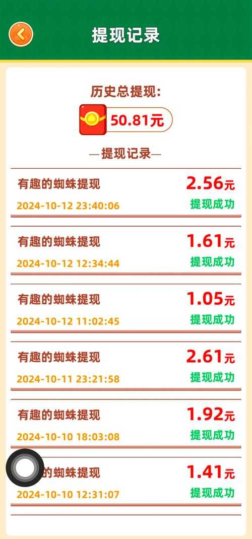 手游游戏如何赚钱?赚钱攻略大解密