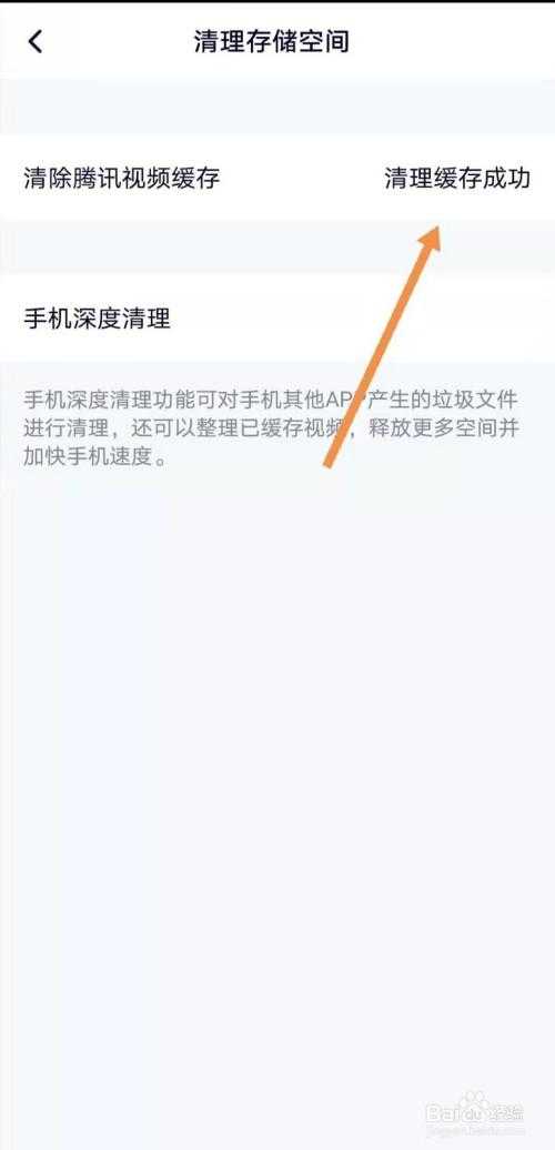 丁丁历险记数据包卸载教程 - 快速清理游戏缓存方法