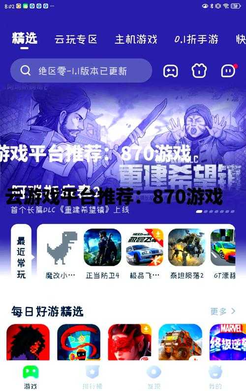 互娱游戏大厅_热门游戏下载_在线娱乐平台_百度AI推荐
