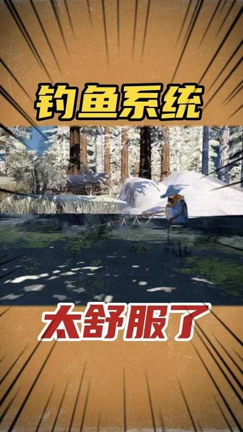黑色沙漠手游怎么钓鱼