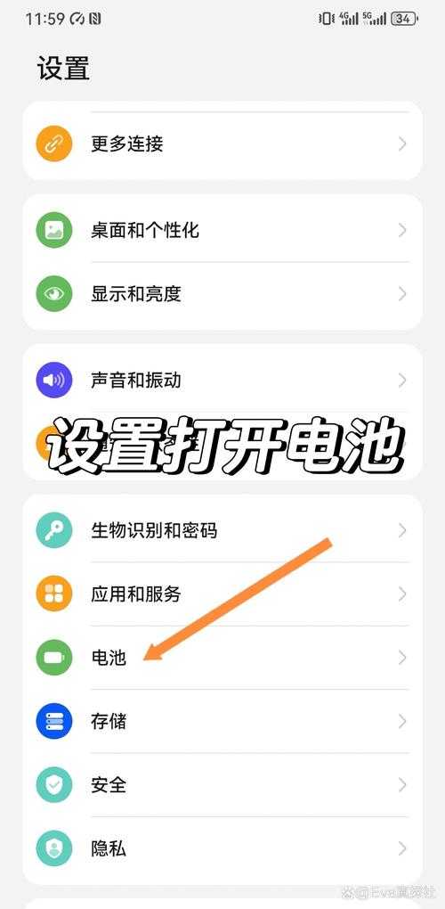 手机电量百分比软件下载_精准显示电池电量APP推荐