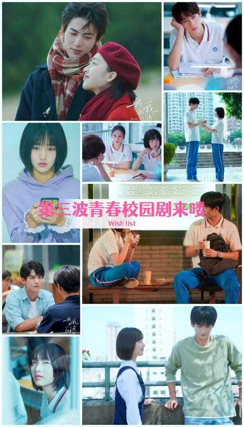 三人行必有我师妹:校园青春中的成长与友情故事