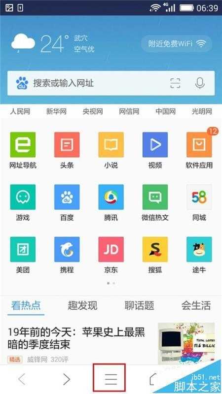 支持网页缩放的手机浏览器有哪些？2025最新推荐