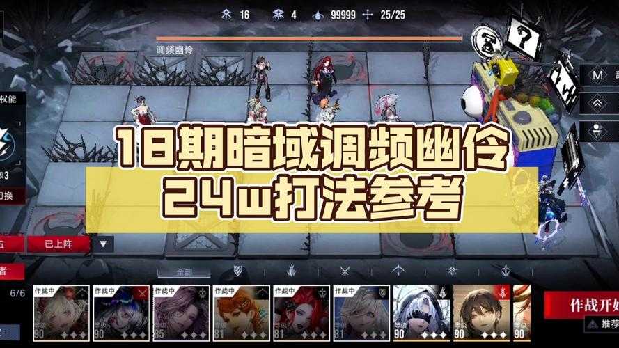 无期迷途怎么玩
