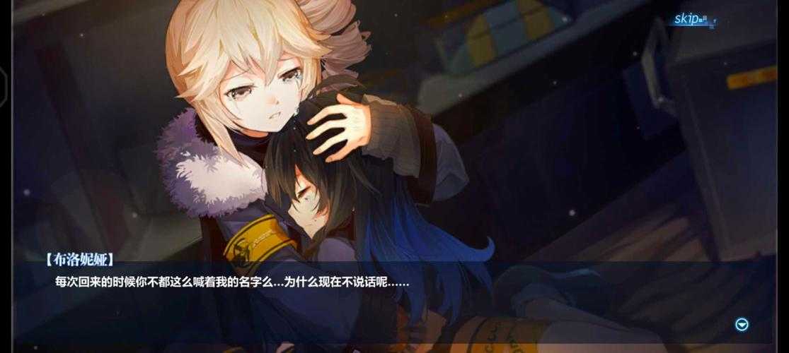 崩坏学园2rh值得换吗