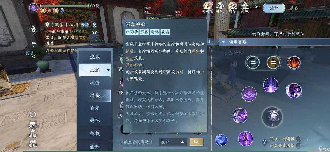五大副本传送方式详解：快速通关必备技巧